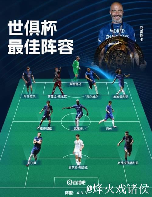 弟媳：我希望将来执教我曾效力的所有球队