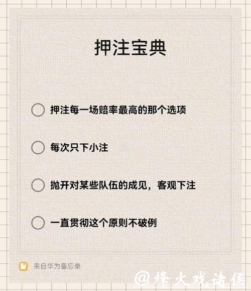 世界杯在哪里可以下注合法平台推荐